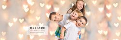 CORSI PER BAMBINI BERGAMO